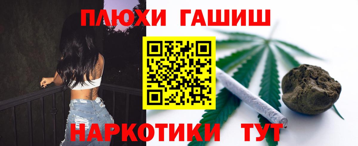 Ессентуки  COCAIN  Конопля  Меф МЯУ МЯУ   Метадон  Вход с VPN  ГАШ  ГАШ 