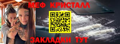 прущие крисы Ливны