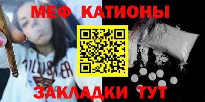 прущие крисы Ливны