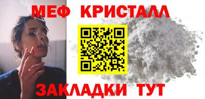 шишки Лесосибирск