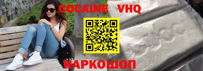 прущие крисы Ливны