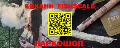 прущие крисы Ливны