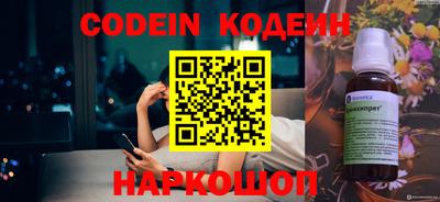 шишки Лесосибирск