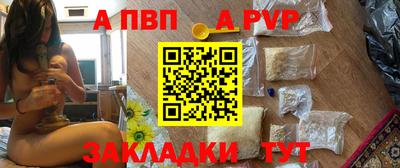 прущие крисы Ливны