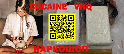 прущие крисы Ливны