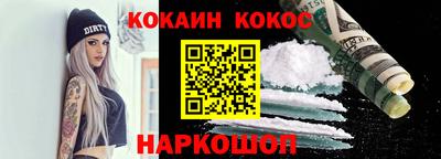 шишки Лесосибирск