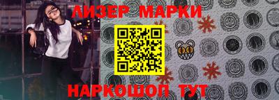 прущие крисы Ливны