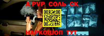 прущие крисы Ливны