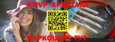 шишки Лесосибирск
