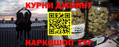 прущие крисы Ливны
