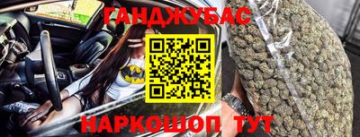 прущие крисы Ливны