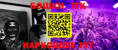 прущие крисы Ливны