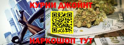 прущие крисы Ливны