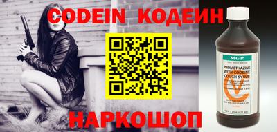прущие крисы Ливны