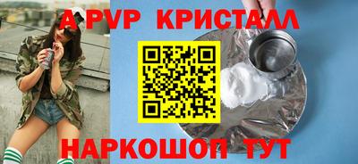 шишки Лесосибирск