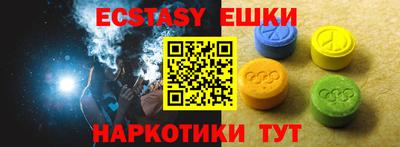 прущие крисы Ливны