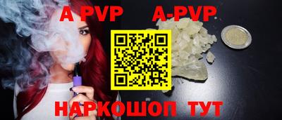 прущие крисы Ливны