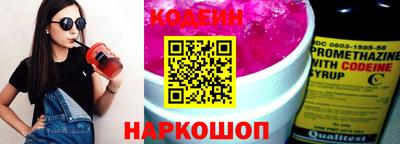 шишки Лесосибирск
