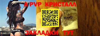 шишки Лесосибирск