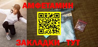 прущие крисы Ливны