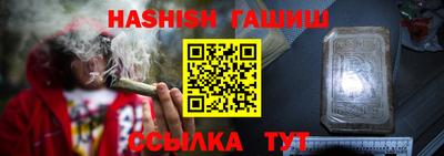 прущие крисы Ливны