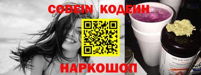 шишки Лесосибирск