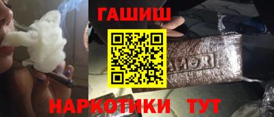 шишки Лесосибирск