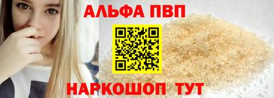 шишки Лесосибирск