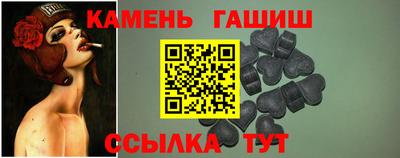 твердый Ликино-Дулёво