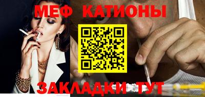 шишки Лесосибирск