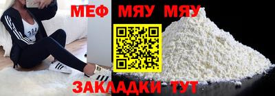 прущие крисы Ливны
