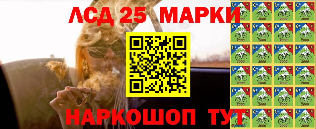 Ессентуки  Лсд 25 экстази ecstasy  Вход с VPN  ЛСД экстази кислота 