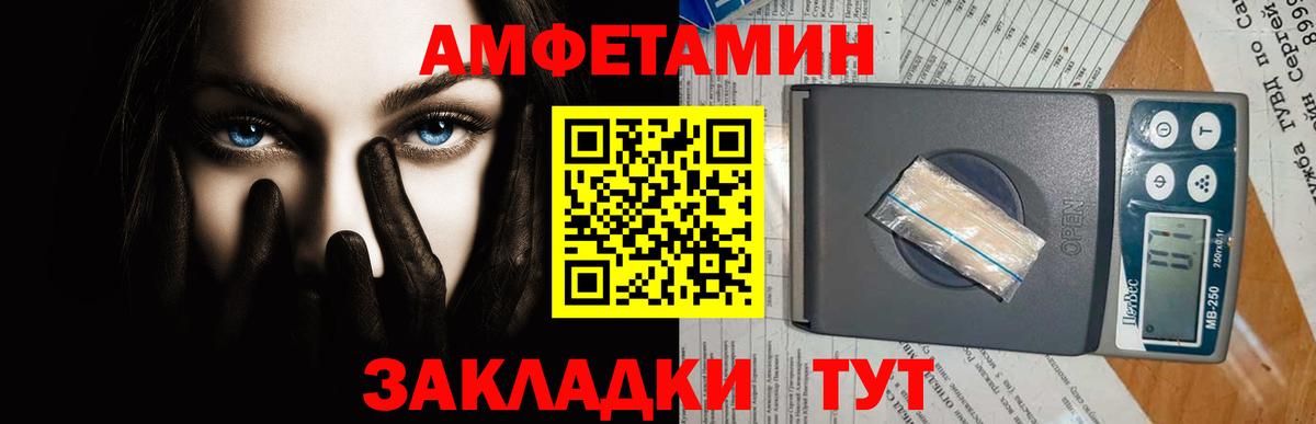 Ессентуки  МЕТАМФЕТАМИН кристалл  Вход с VPN 