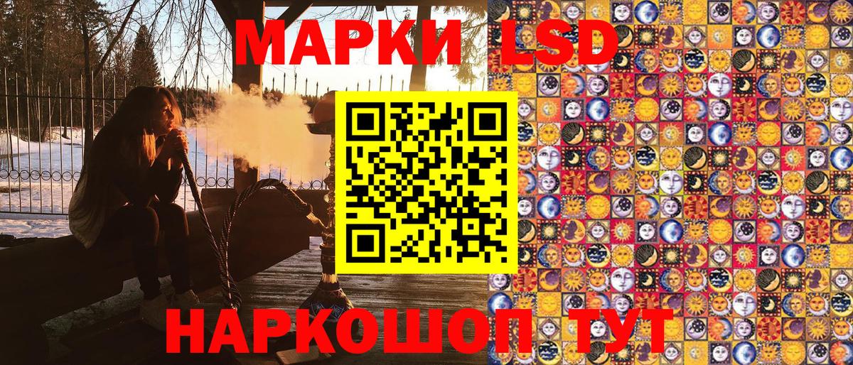 Марки N-bome 1,8мг  Марки N-bome 1,8мг  Ессентуки  Марки NBOMe  Вход с VPN 