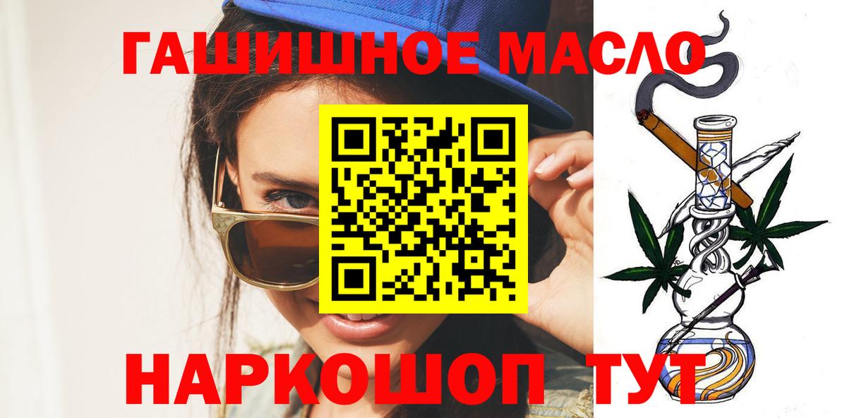 Дистиллят ТГК вейп с тгк Ессентуки